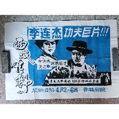 买个假内华达州公用事业账单